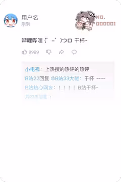 预览