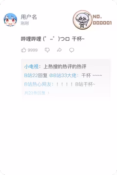 预览