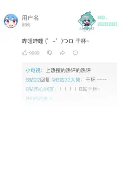 预览