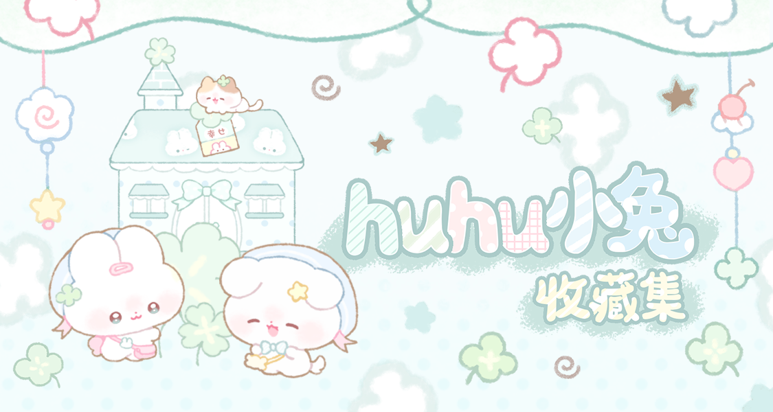 背景