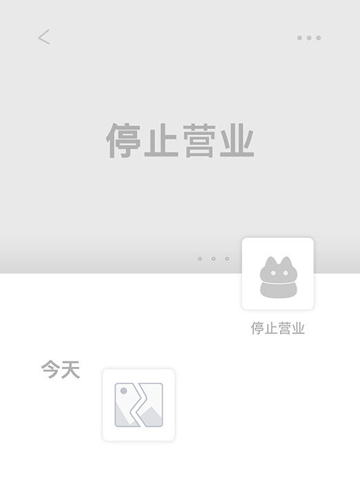 背景