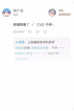 预览