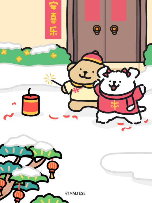背景