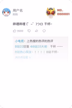 预览