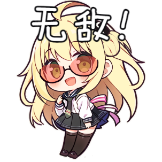 [UPOWER_27200480_无敌]