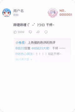 预览
