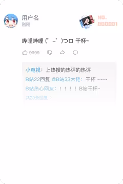 预览