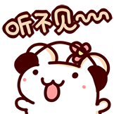 [仓鼠表情包DLC 日常篇_听不见~]