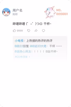 预览