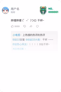 预览