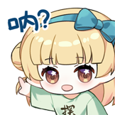 [米茜2周年·甜蜜告白_呐]