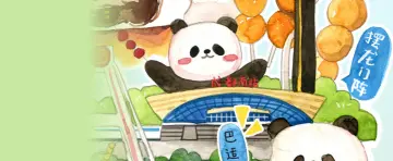 预览