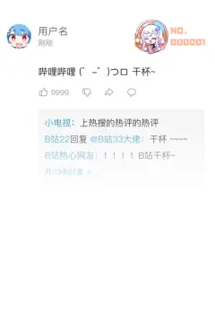 预览