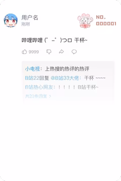 预览