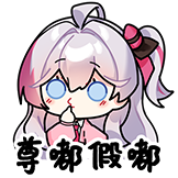 [香奈美·追寻那道光 应援装扮_尊嘟假嘟]