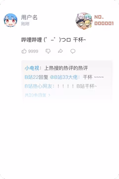 预览