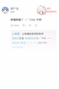 预览