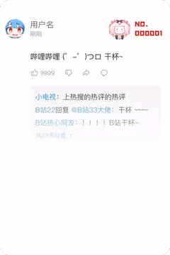 预览