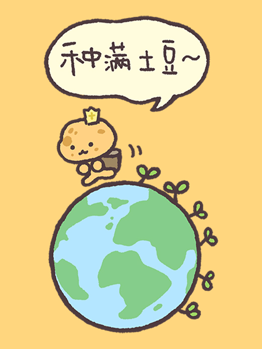 背景
