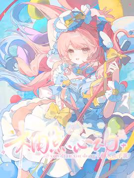预览