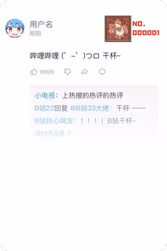 预览