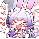 [兰音收藏集_大笑]