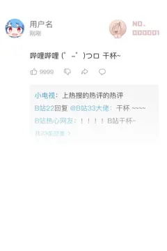 预览