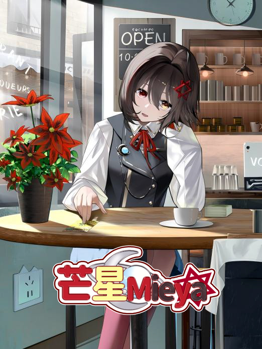 背景