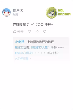 预览