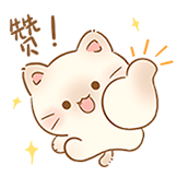 [Nono和Lulu_赞]