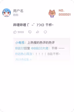 预览