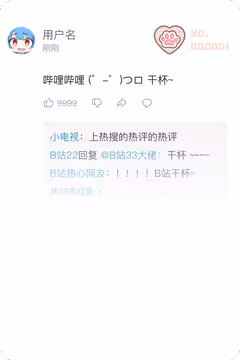 预览