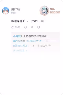 预览