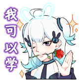 [UPOWER_3546597658987119_我可以学]