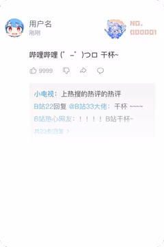 预览