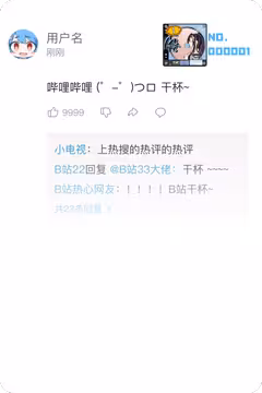 预览
