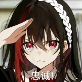[UPOWER_650601496_忠诚]