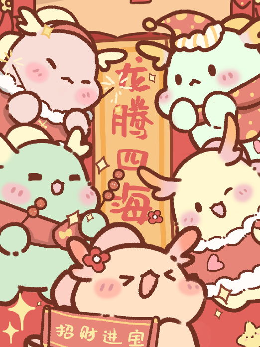 背景