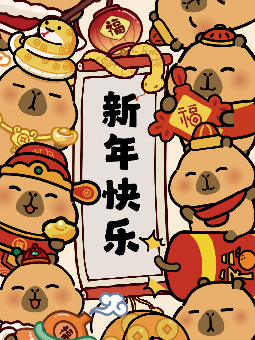 背景