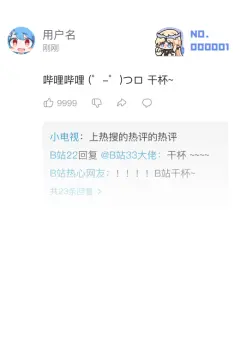 预览
