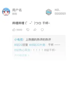 预览