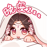 [UP_1084222017_晚安]