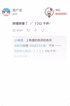 预览