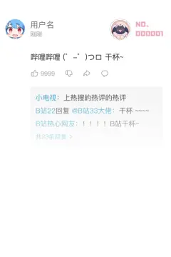 预览