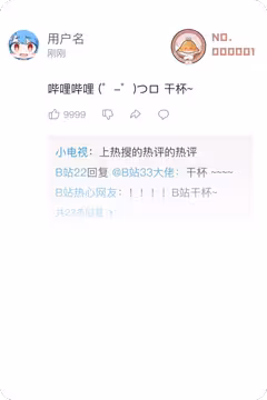 预览