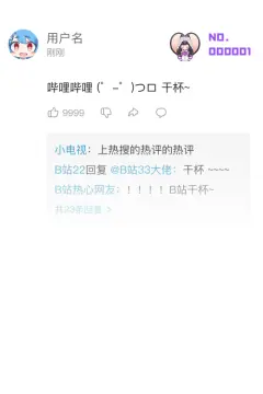 预览