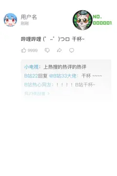预览