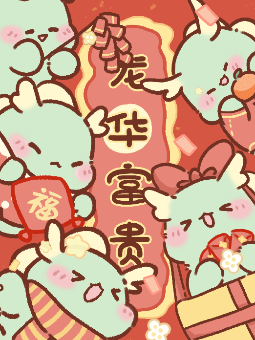 背景