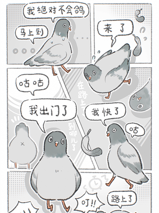 背景