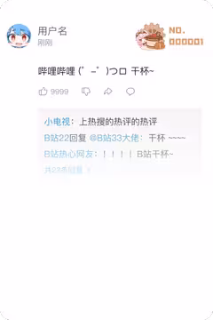 预览